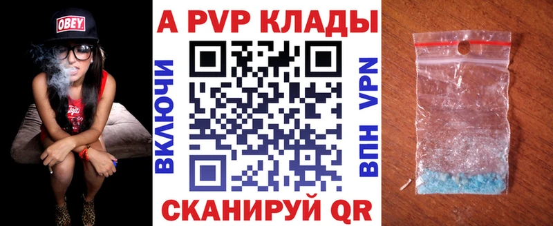 A PVP СК КРИС Десногорск