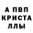 АМФЕТАМИН Premium Quantum purple
