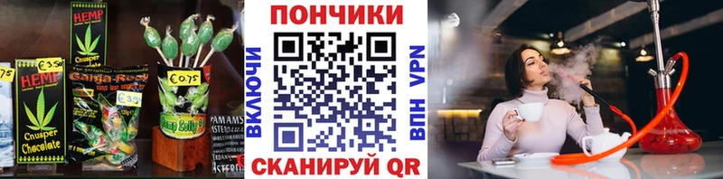 Еда ТГК конопля как найти закладки Десногорск