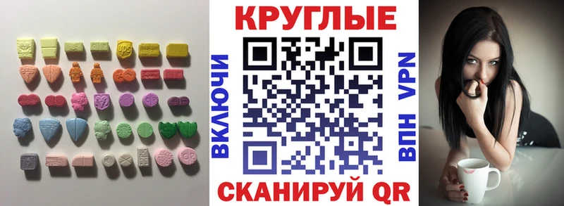 Ecstasy Philipp Plein  darknet Telegram  Десногорск 