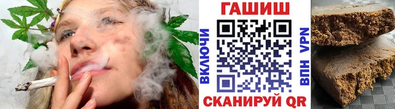 ГАШИШ убойный  наркошоп  Десногорск 