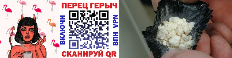 Героин гречка продажа наркотиков Десногорск