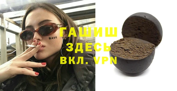 альфа пвп Елабуга