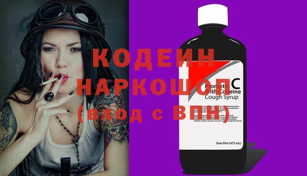 бутик Заволжье
