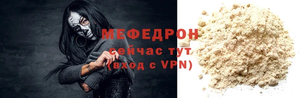 круглые Ельня
