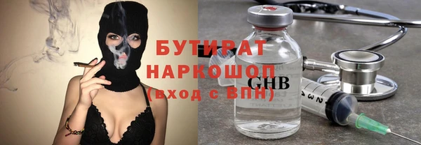 альфа пвп Елабуга