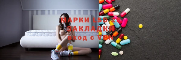 альфа пвп Елабуга
