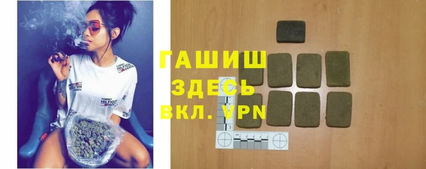альфа пвп Елабуга