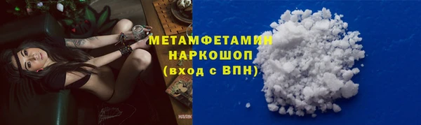 гашик Заводоуковск