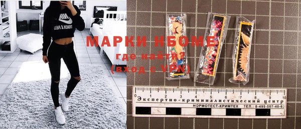 марки lsd Елизово