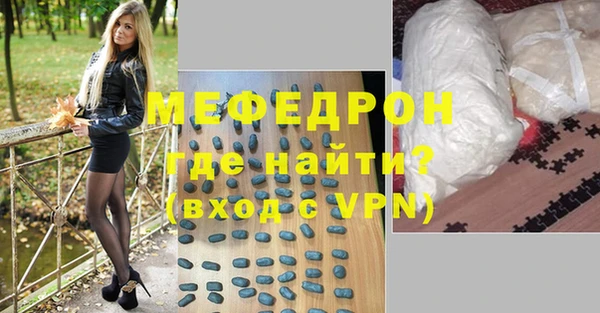 гашик Заводоуковск