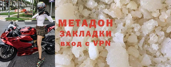 альфа пвп Елабуга