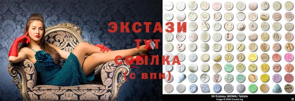 альфа пвп Елабуга