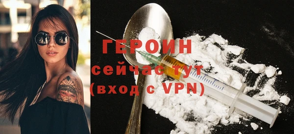 альфа пвп Елабуга