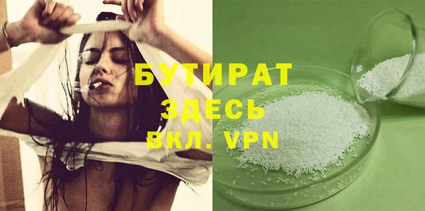 крисы Заволжск