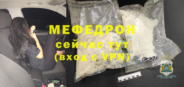 альфа пвп Елабуга