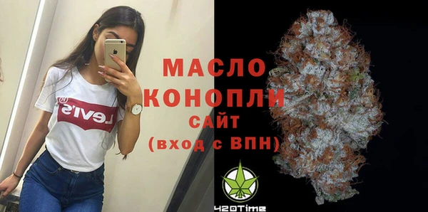 альфа пвп Елабуга