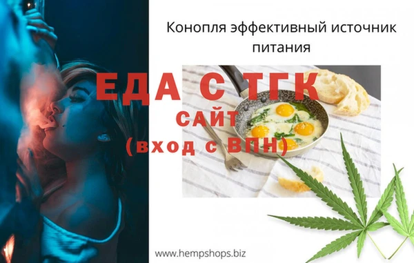 альфа пвп Елабуга