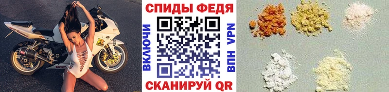 МЕТАМФЕТАМИН Декстрометамфетамин 99.9%  Десногорск 