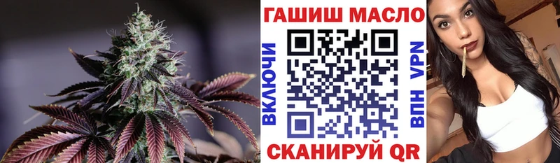 где можно купить наркотик  Десногорск  ТГК вейп 